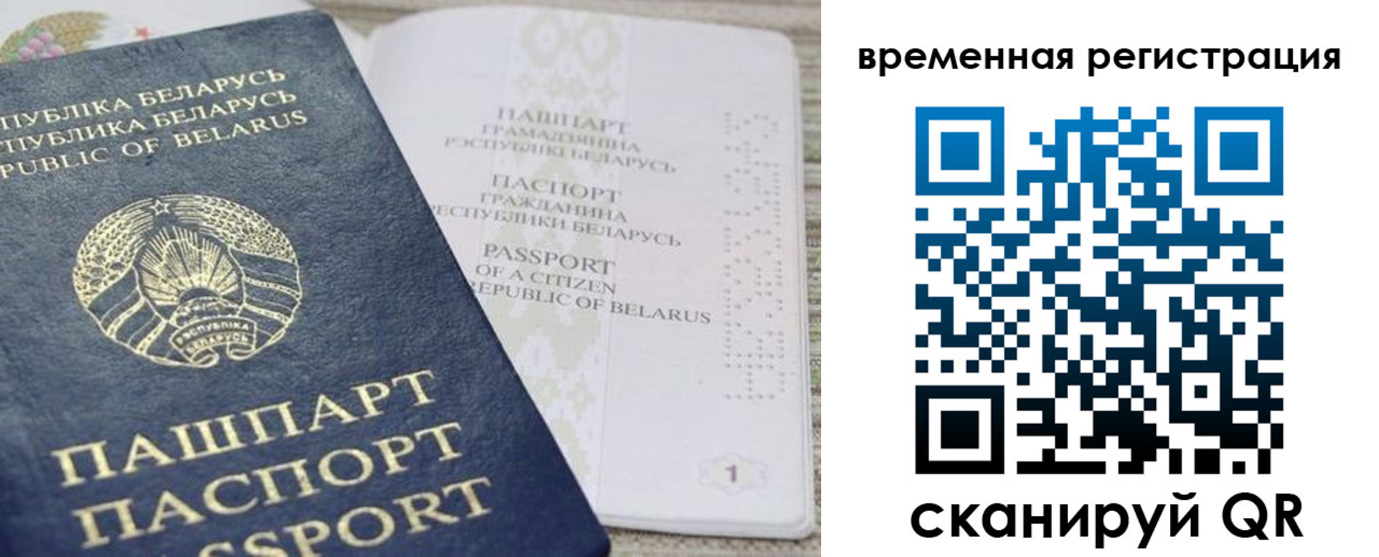 регистрация для дет. сада в Кургане