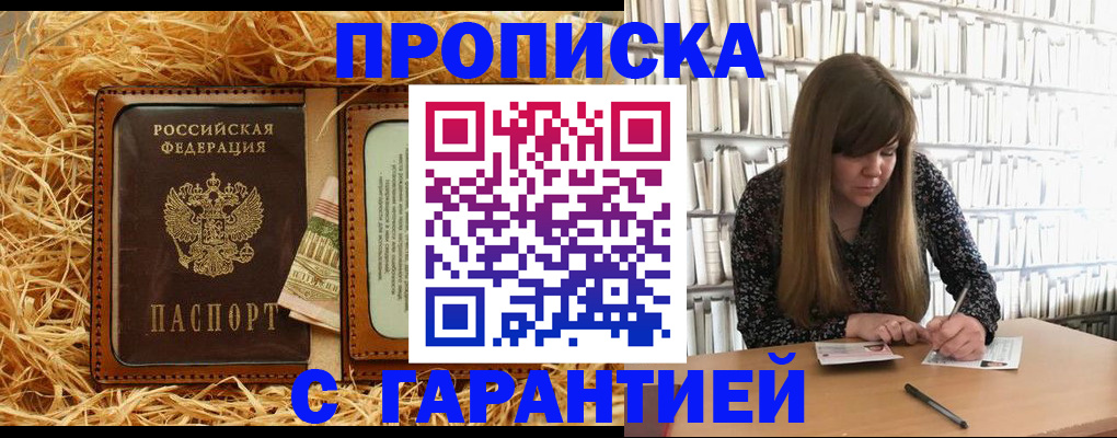 форма 3 в Кургане